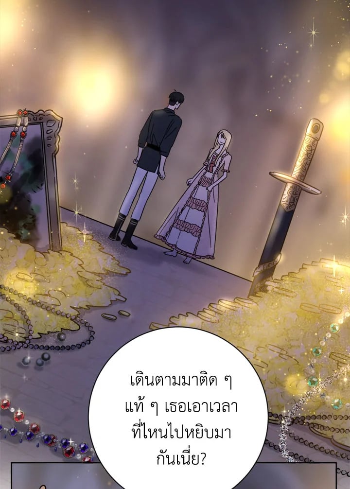 ชีวิตใหม่ของเลดี้จอมเจ้าเล่ห์ | The Princess's Double Life ตอนที่ 10 - รูปที่ 2