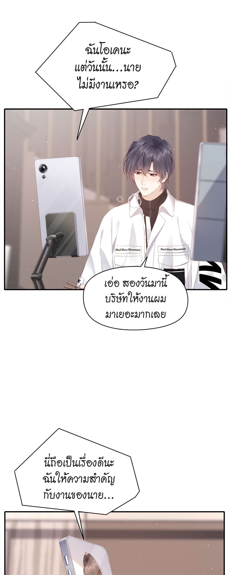 หน้า 16