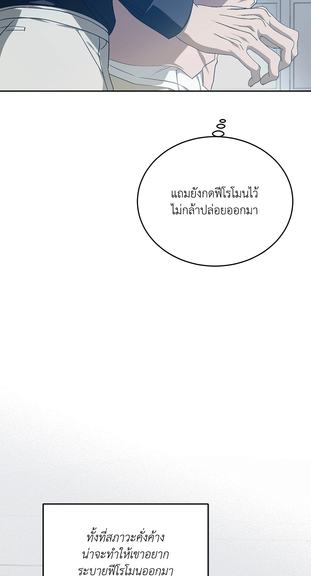 หน้า 58