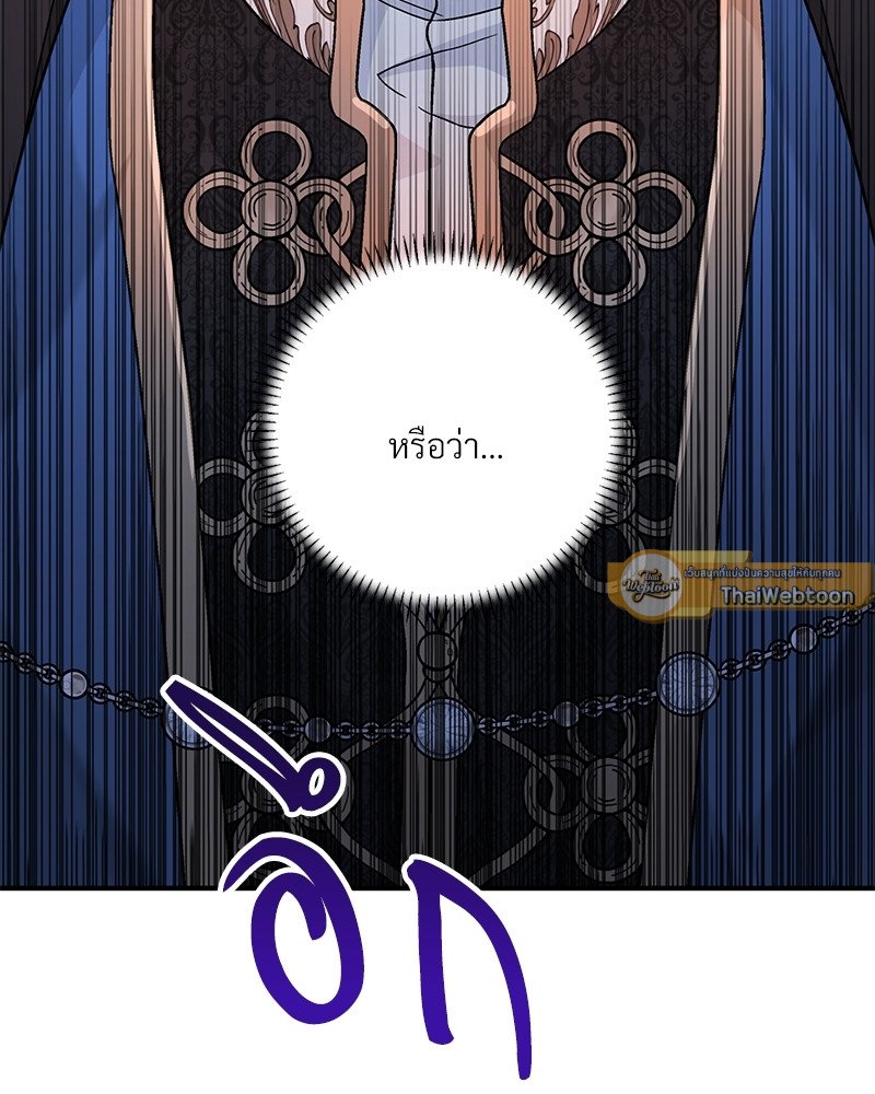 หน้า 133