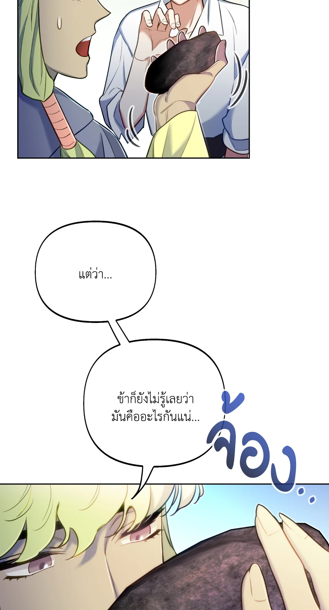 หน้า 32