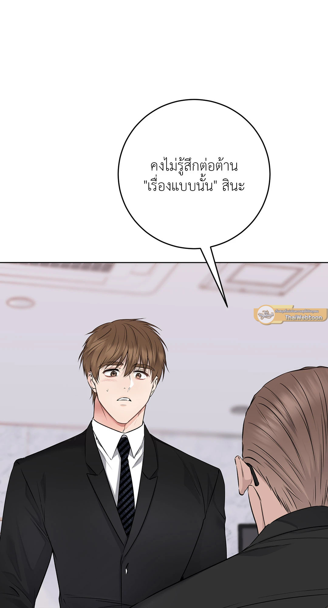 หน้า 79