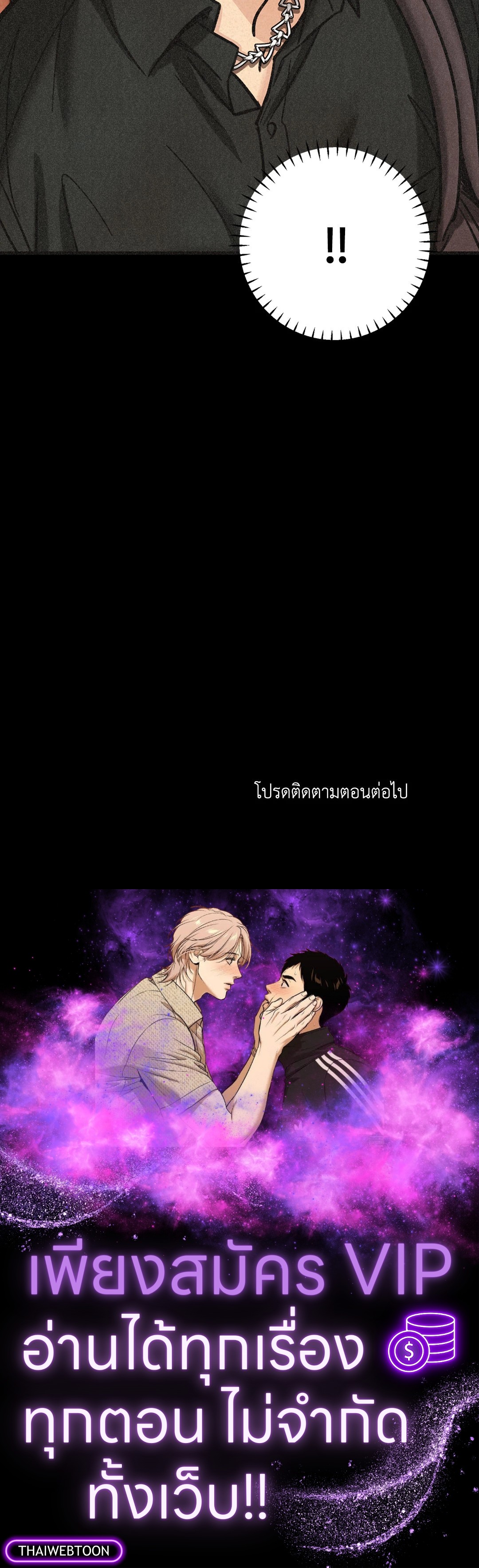 หน้า 99