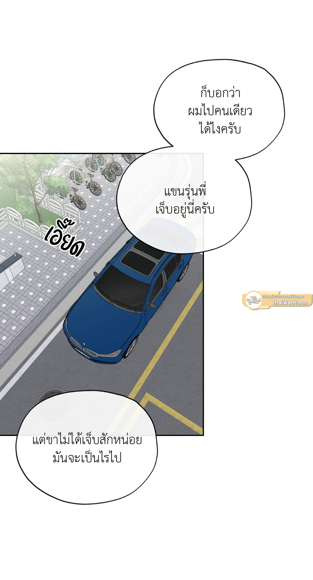 หน้า 52
