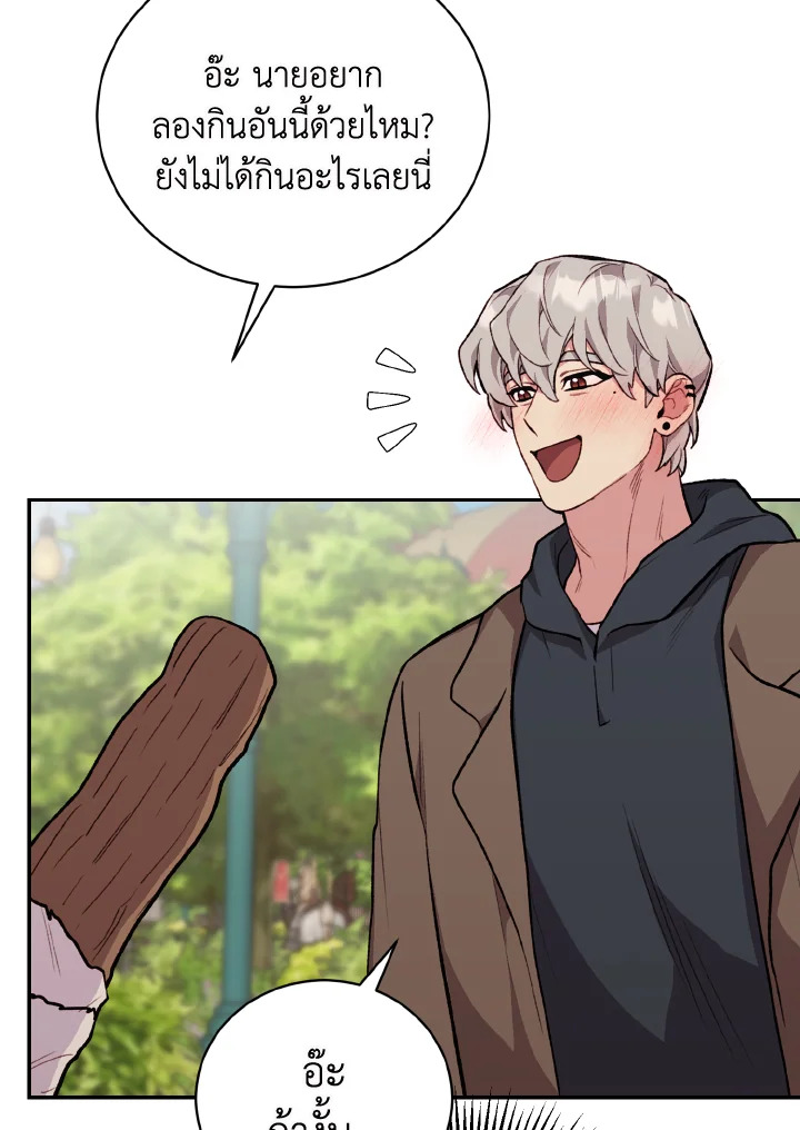 หน้า 65