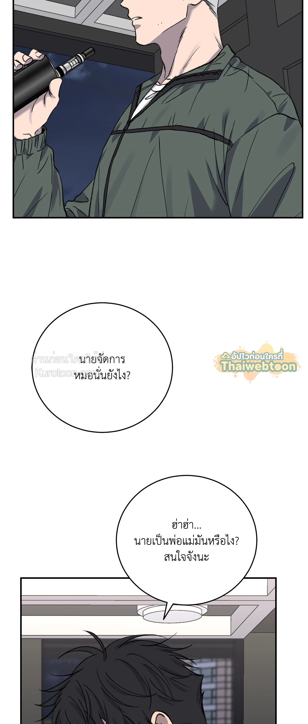 หน้า 25