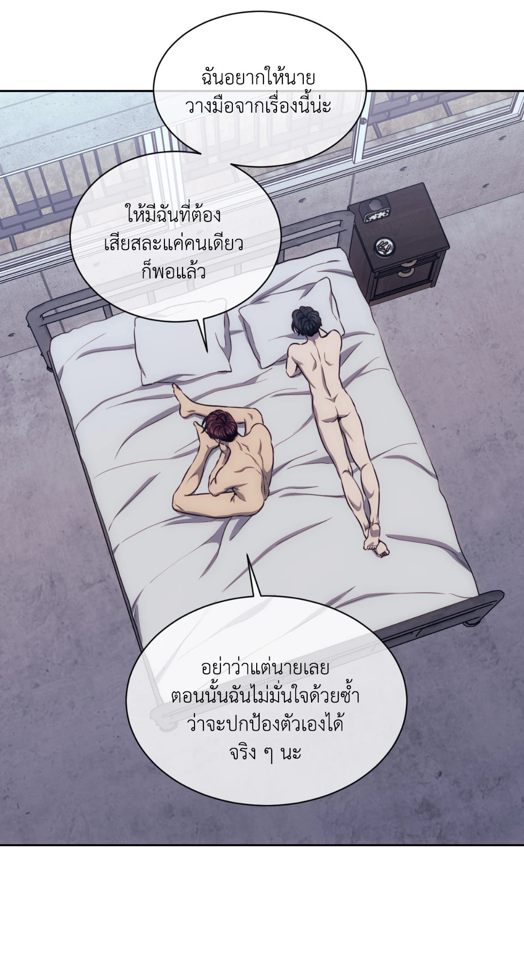 หน้า 48