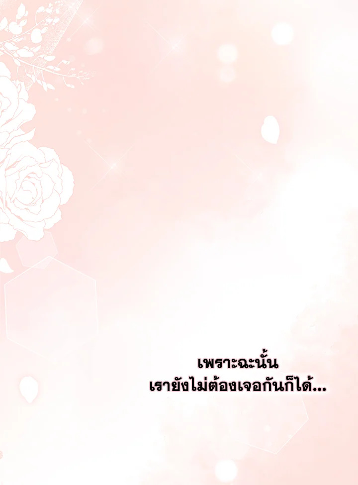 หน้า 96