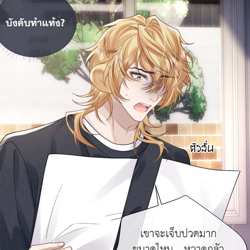 หน้า 75