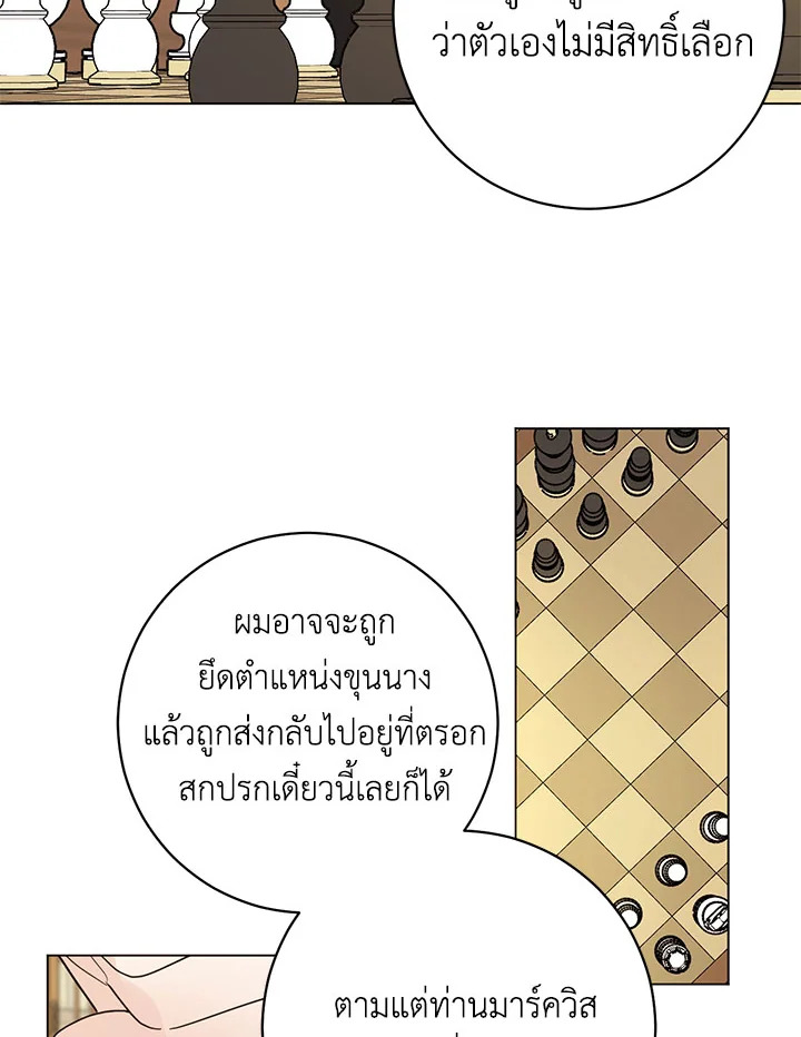 หน้า 67