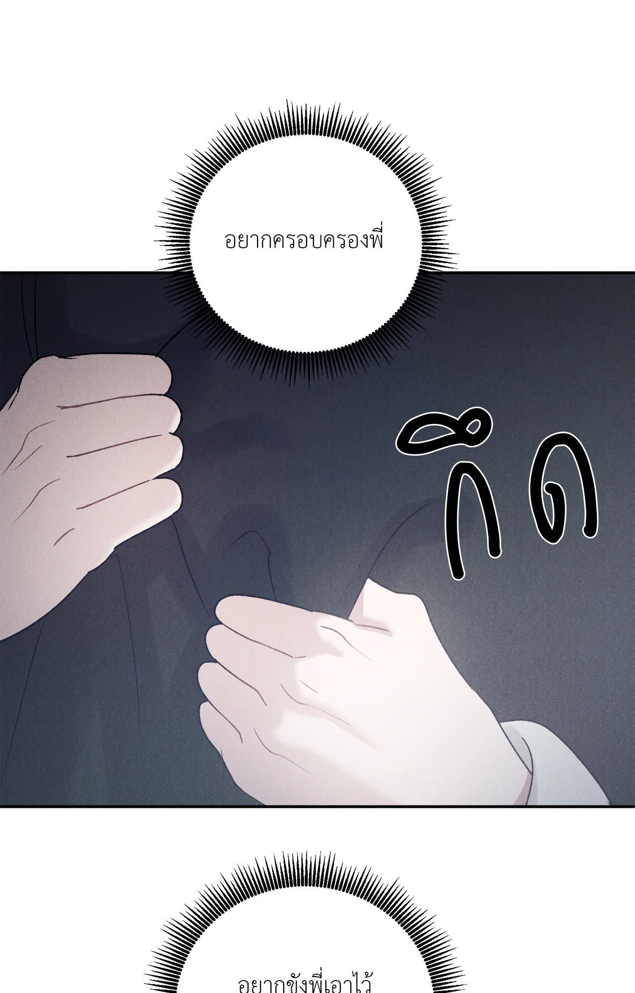 หน้า 114