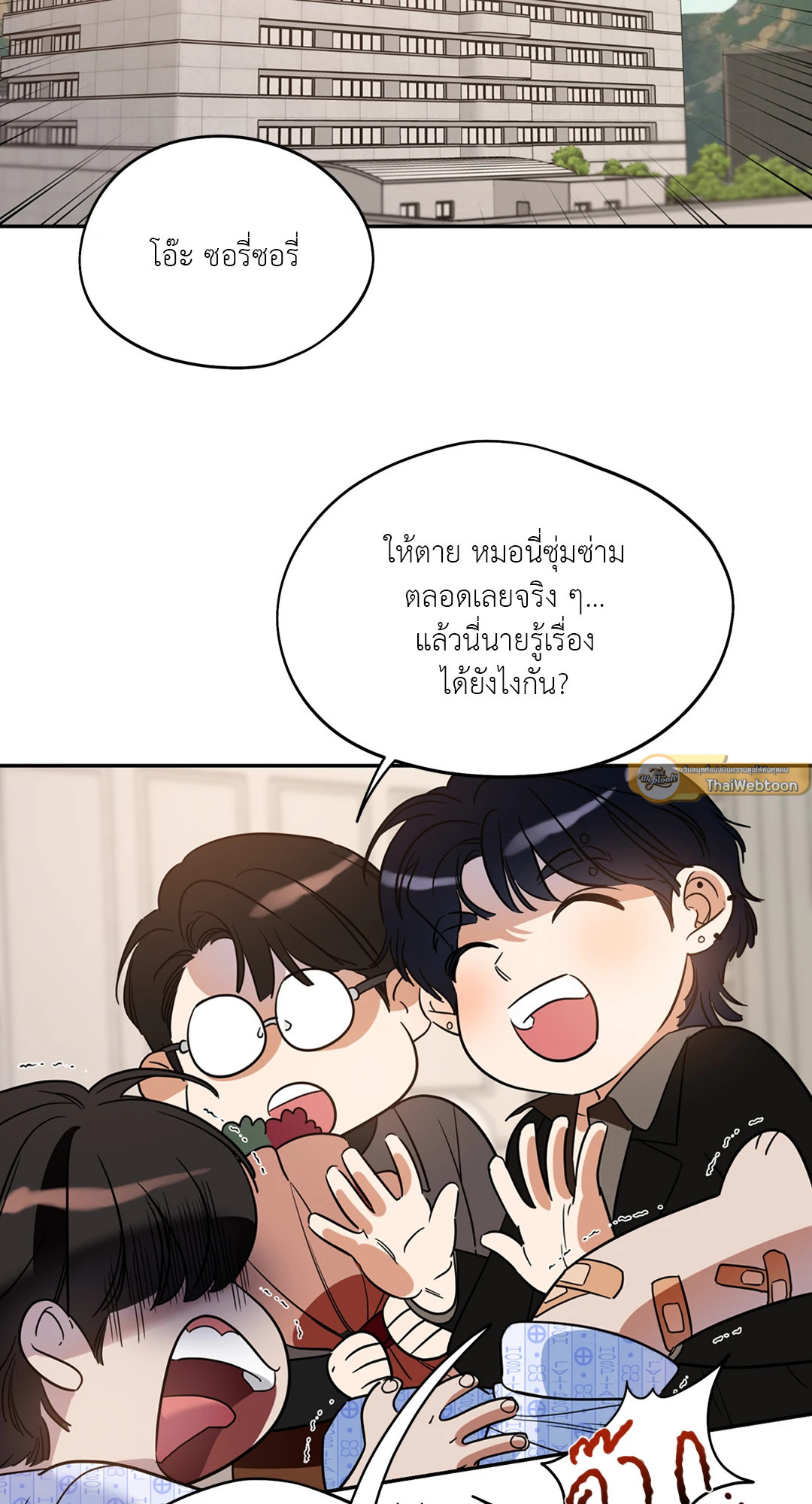 หน้า 44