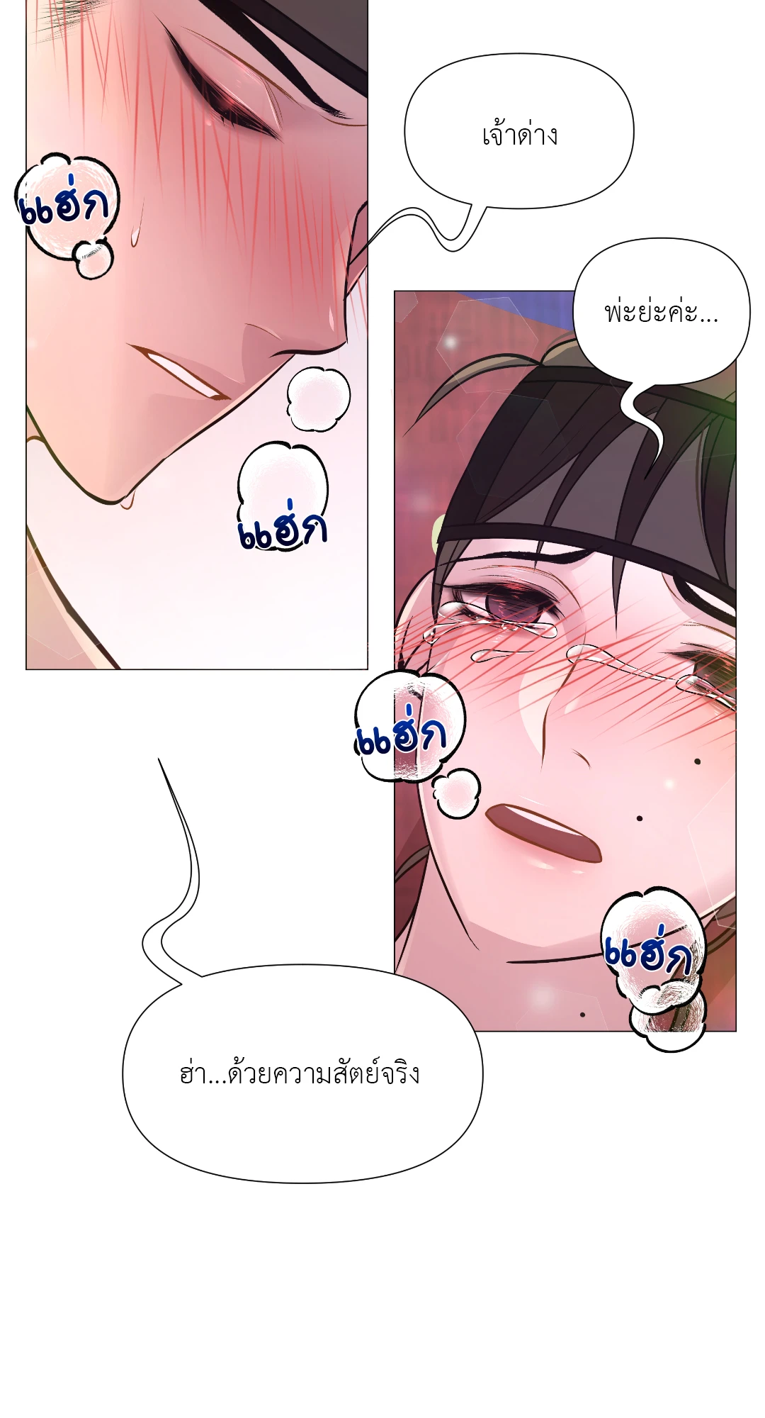 หน้า 44