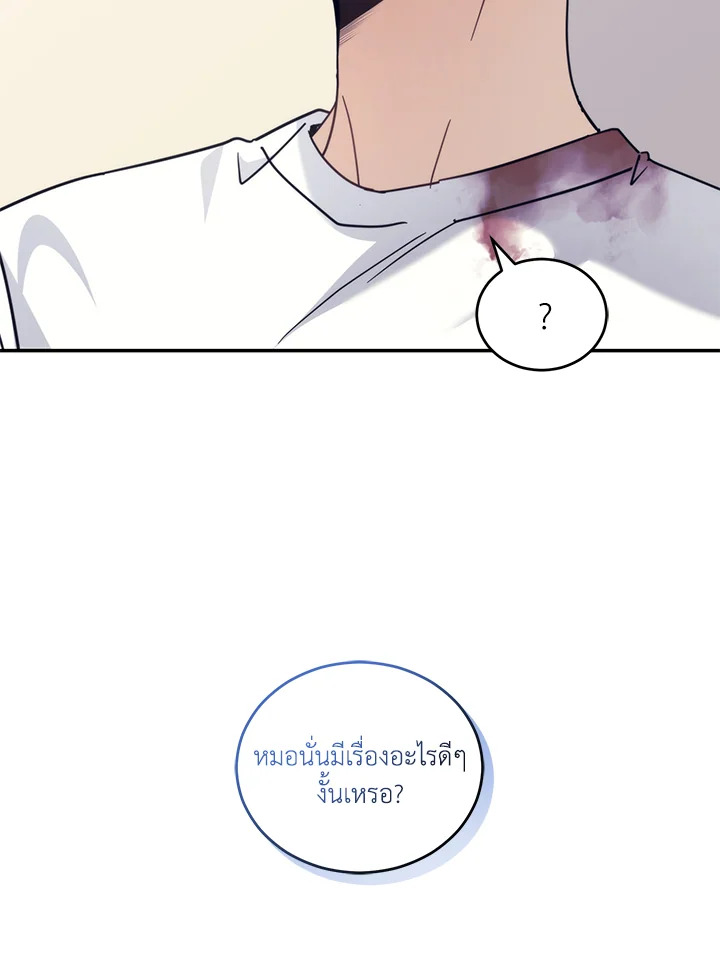 หน้า 101