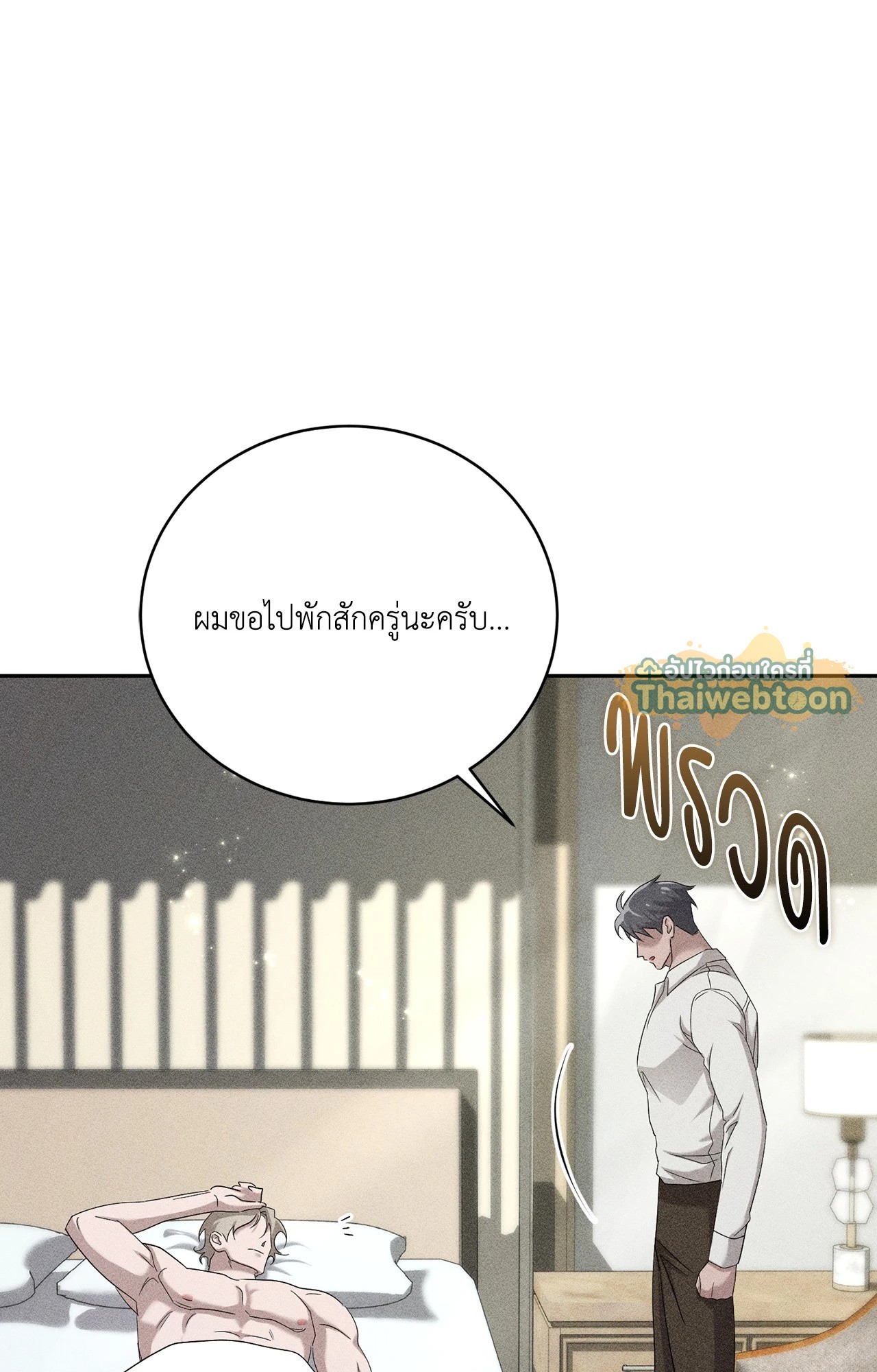 หน้า 68