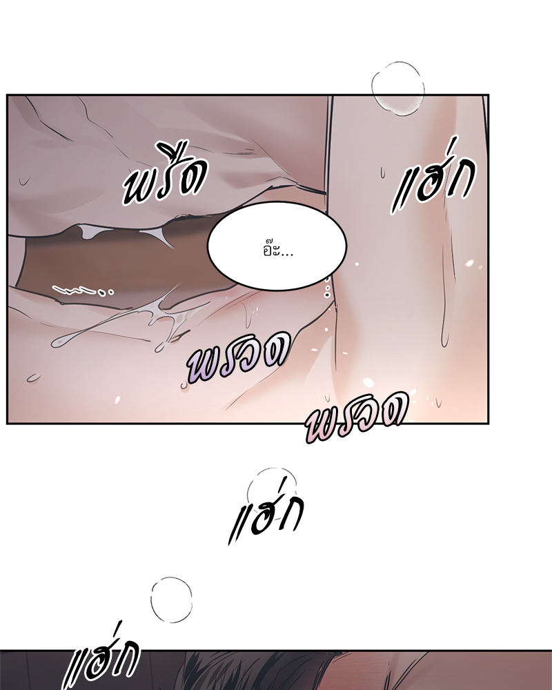 หน้า 75