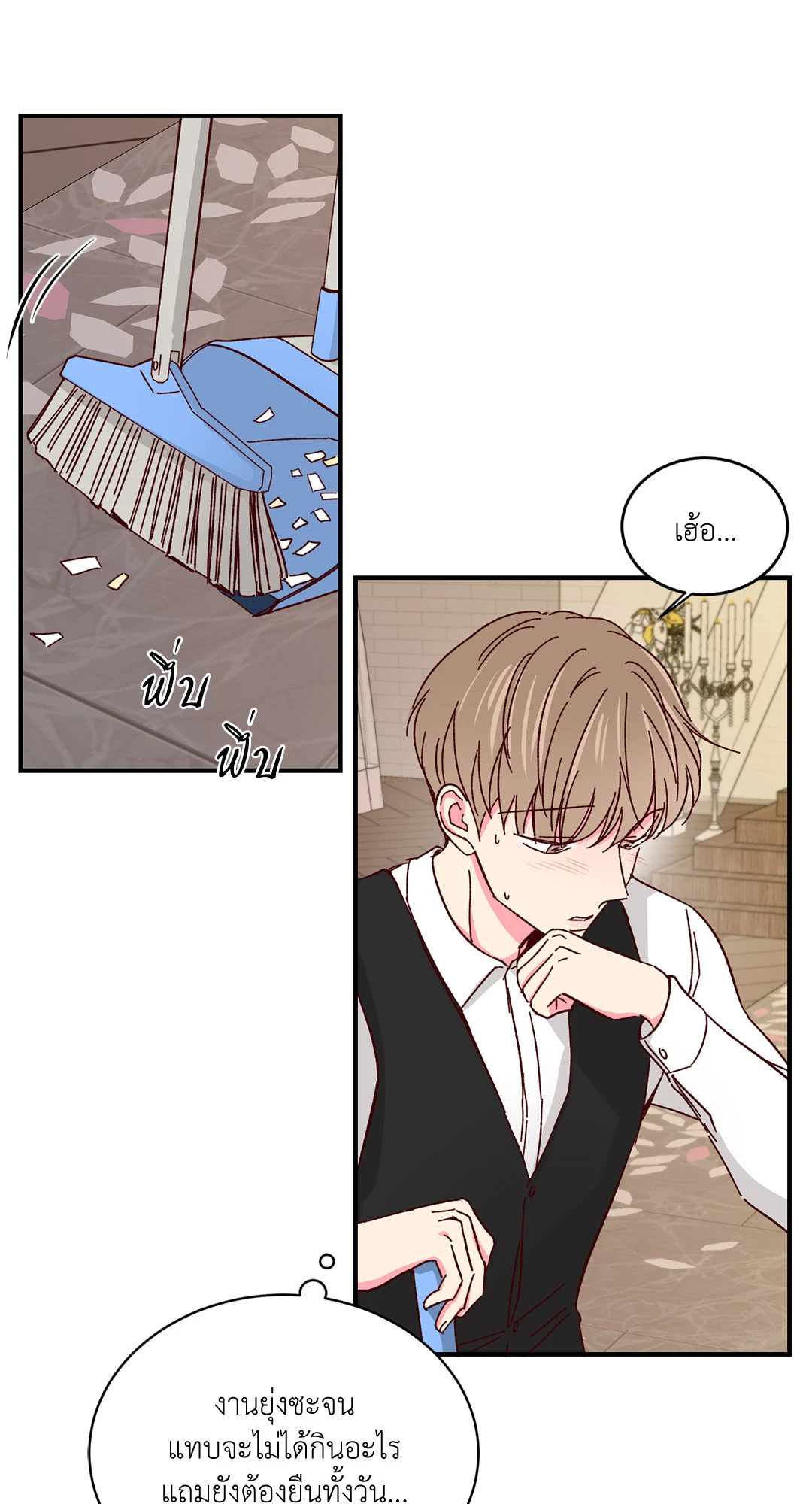 หน้า 47