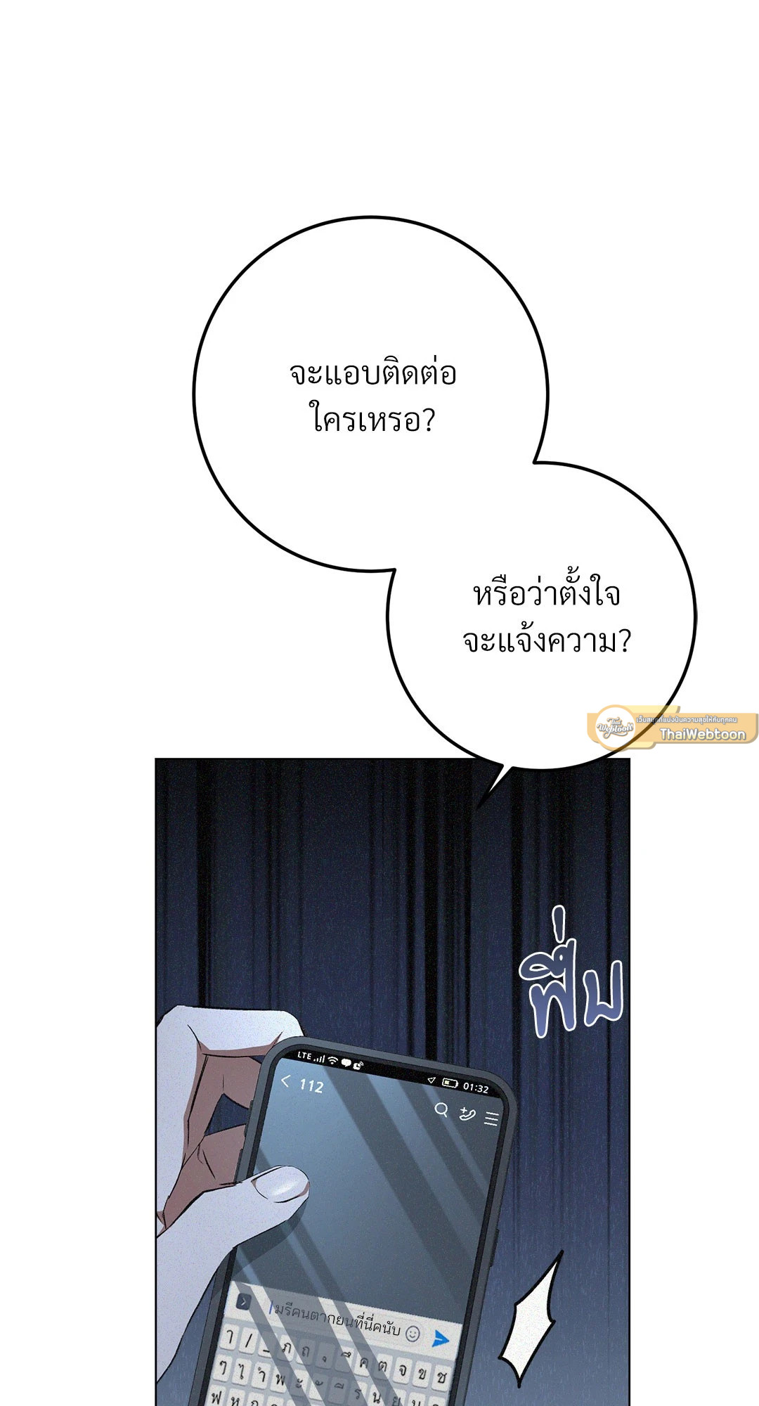 หน้า 75