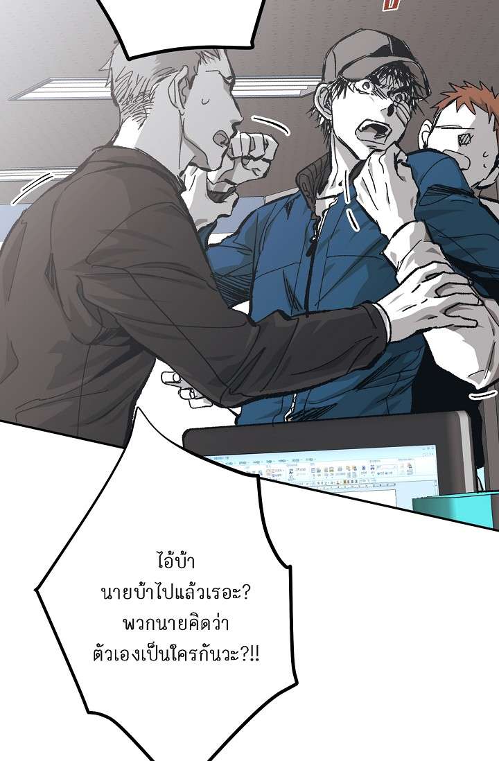 หน้า 85