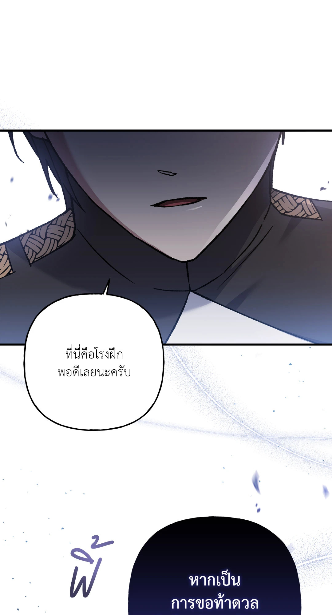 หน้า 81