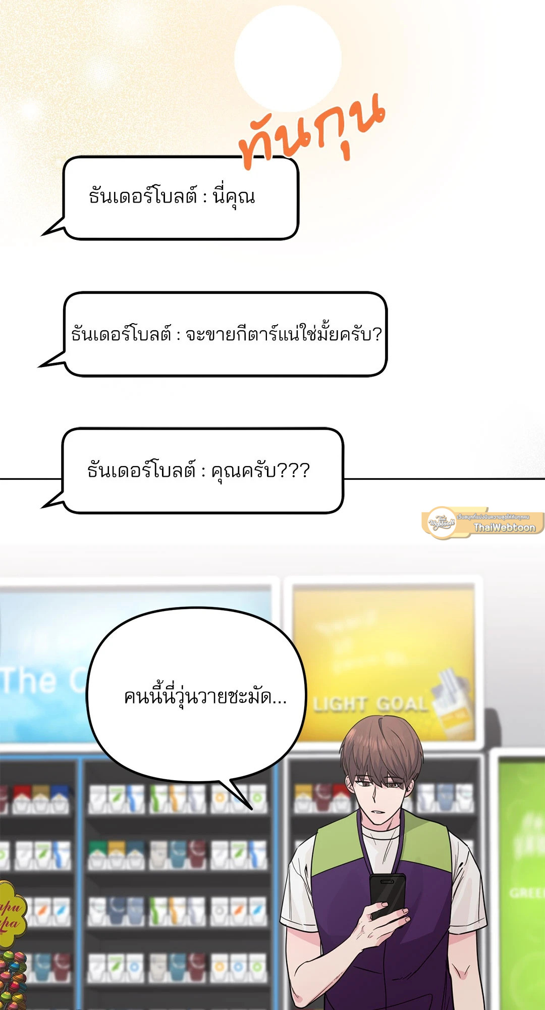 หน้า 62