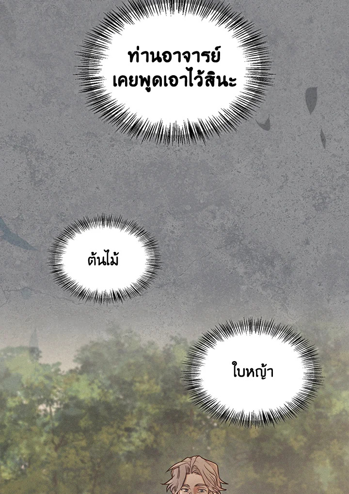 หน้า 100