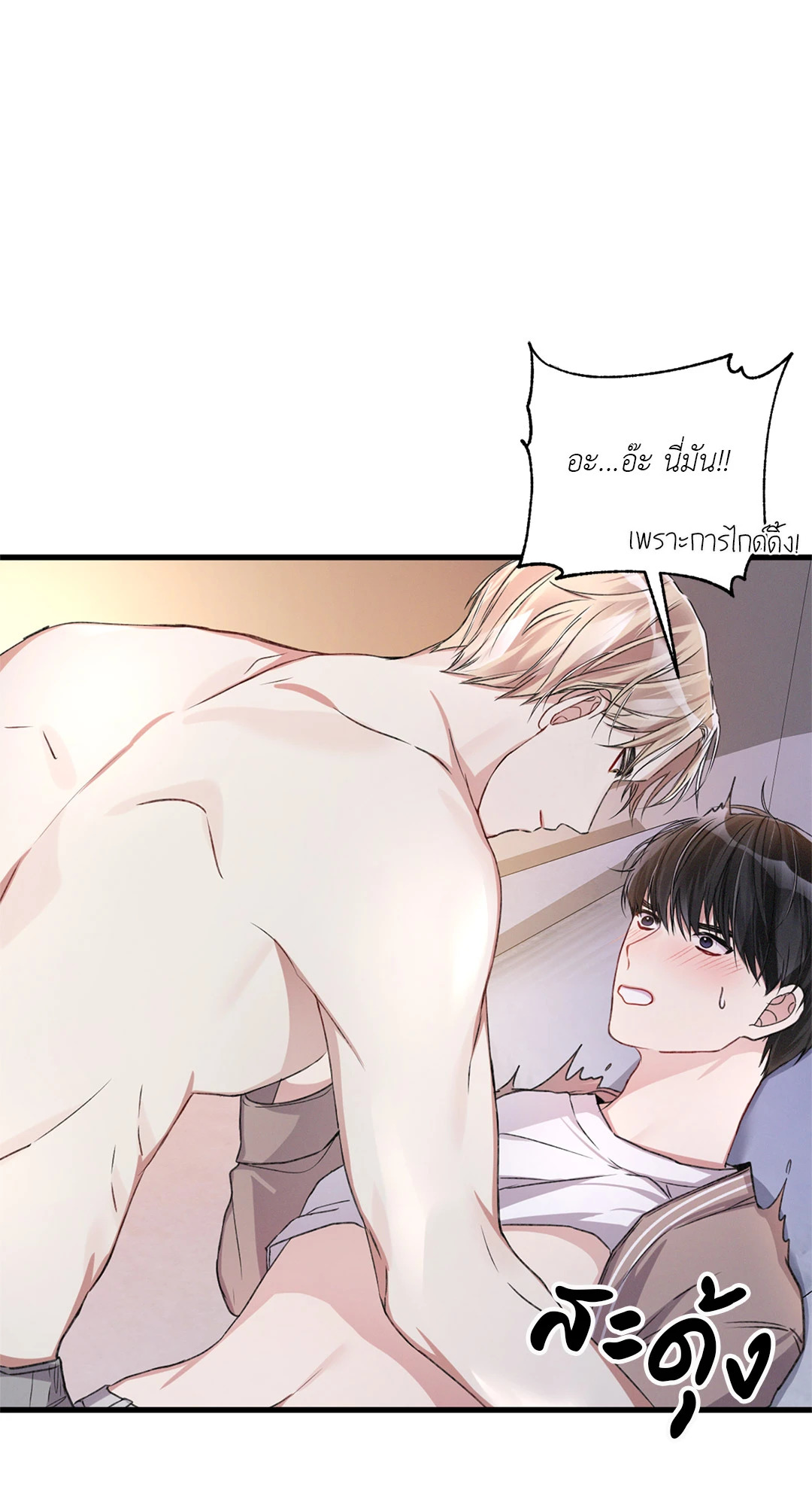 หน้า 40