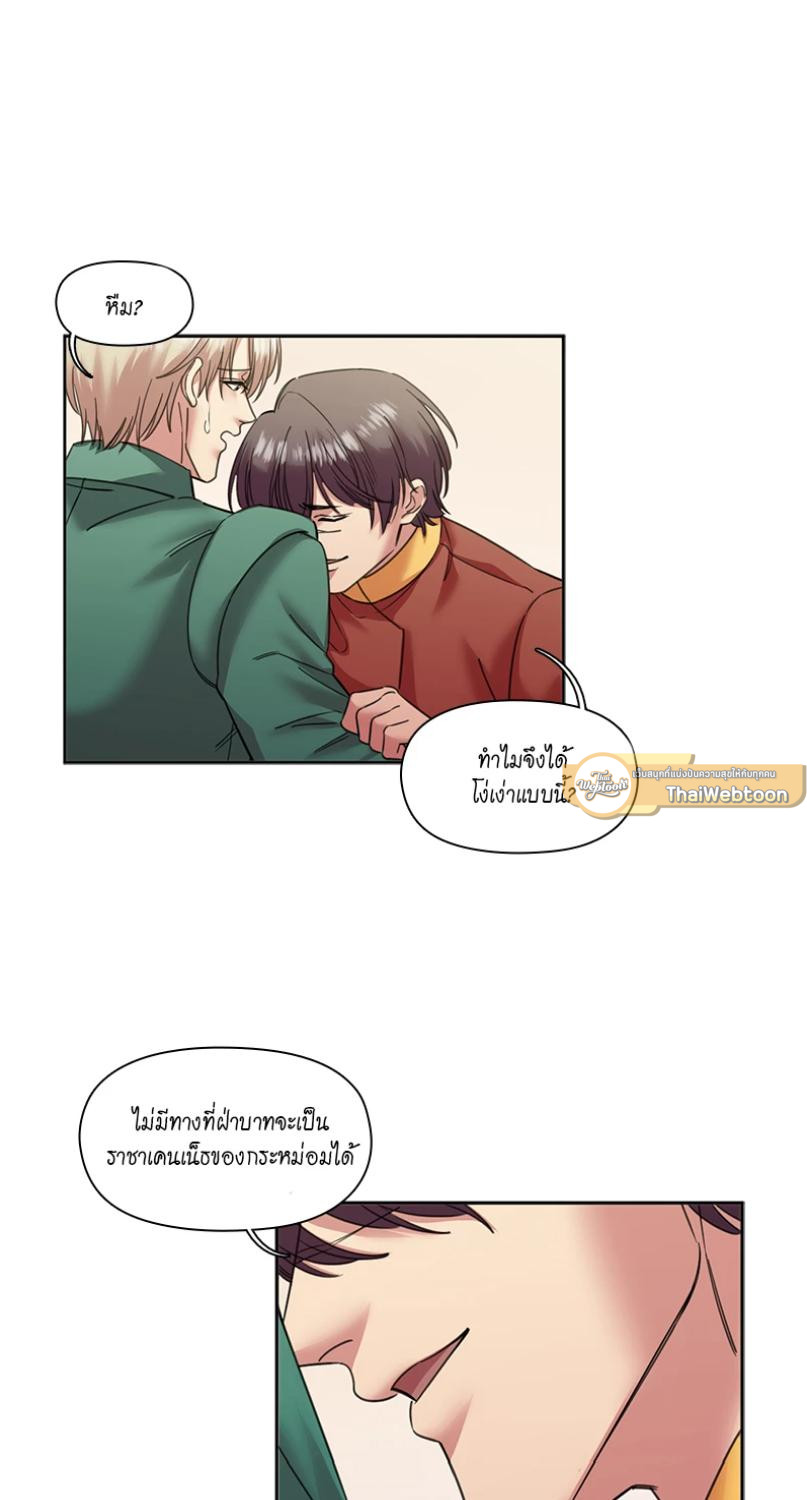 หน้า 36