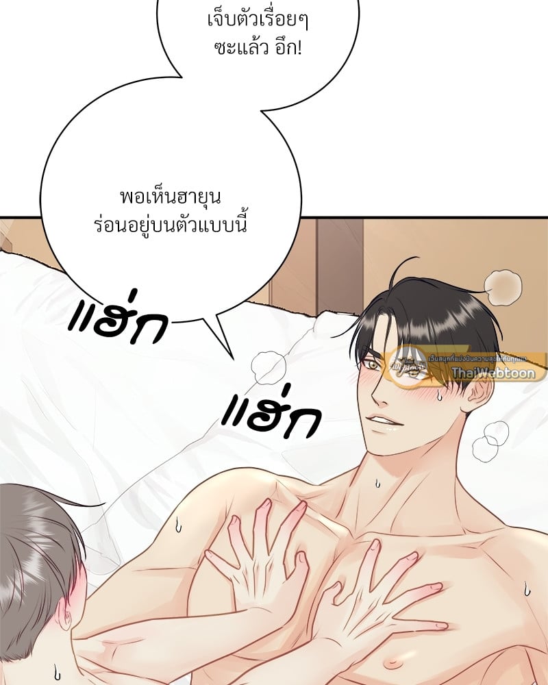 หน้า 23