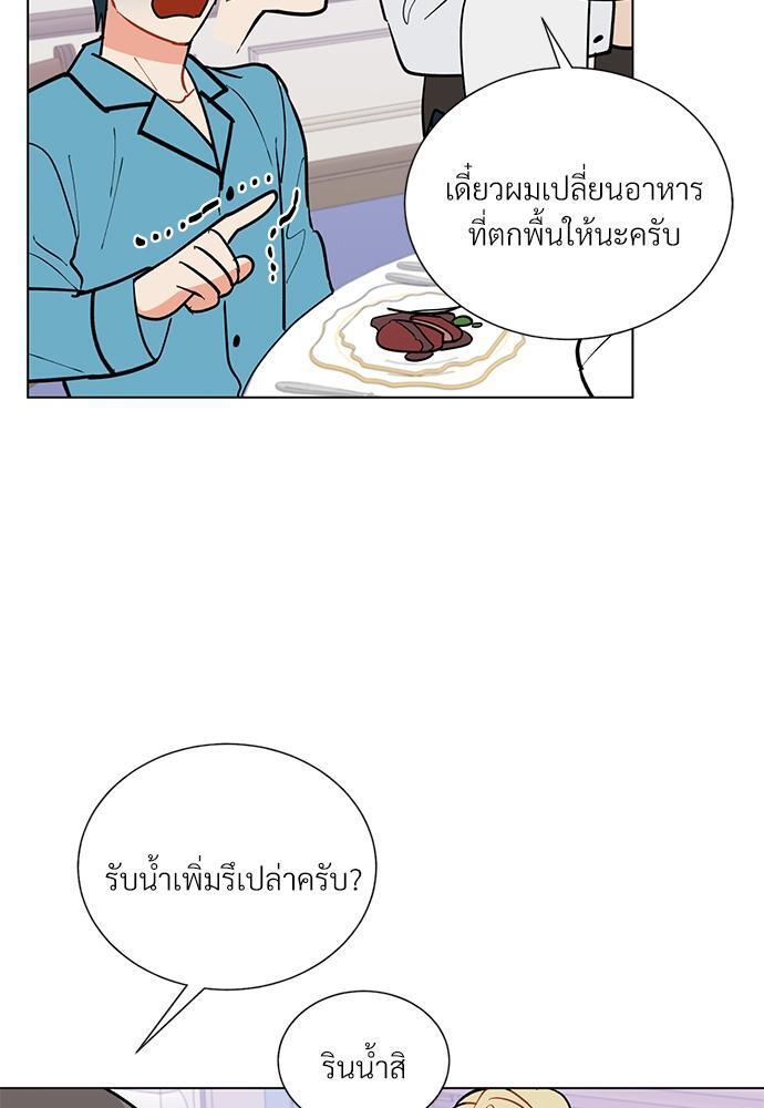 หน้า 53