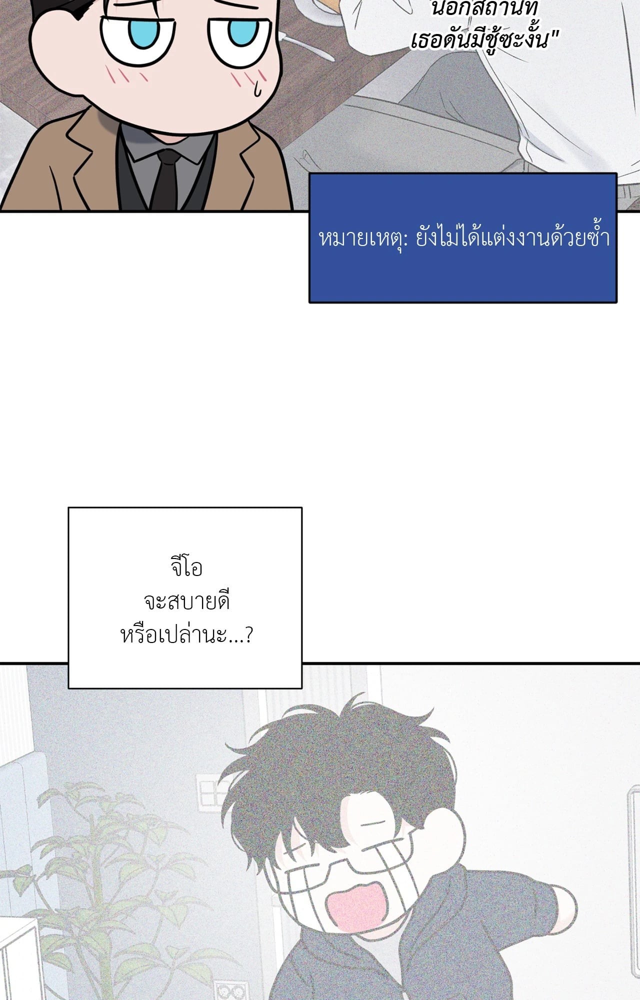 หน้า 64