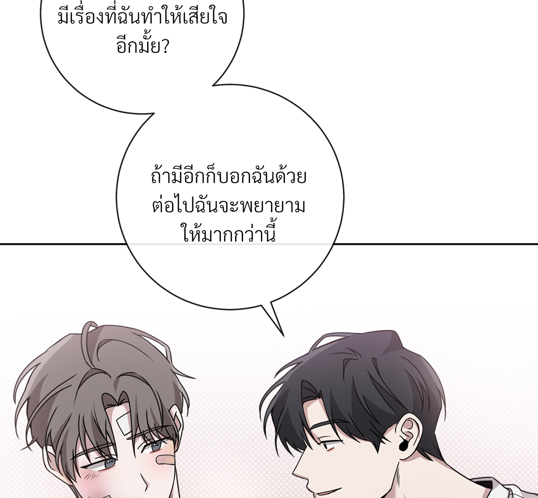 หน้า 76