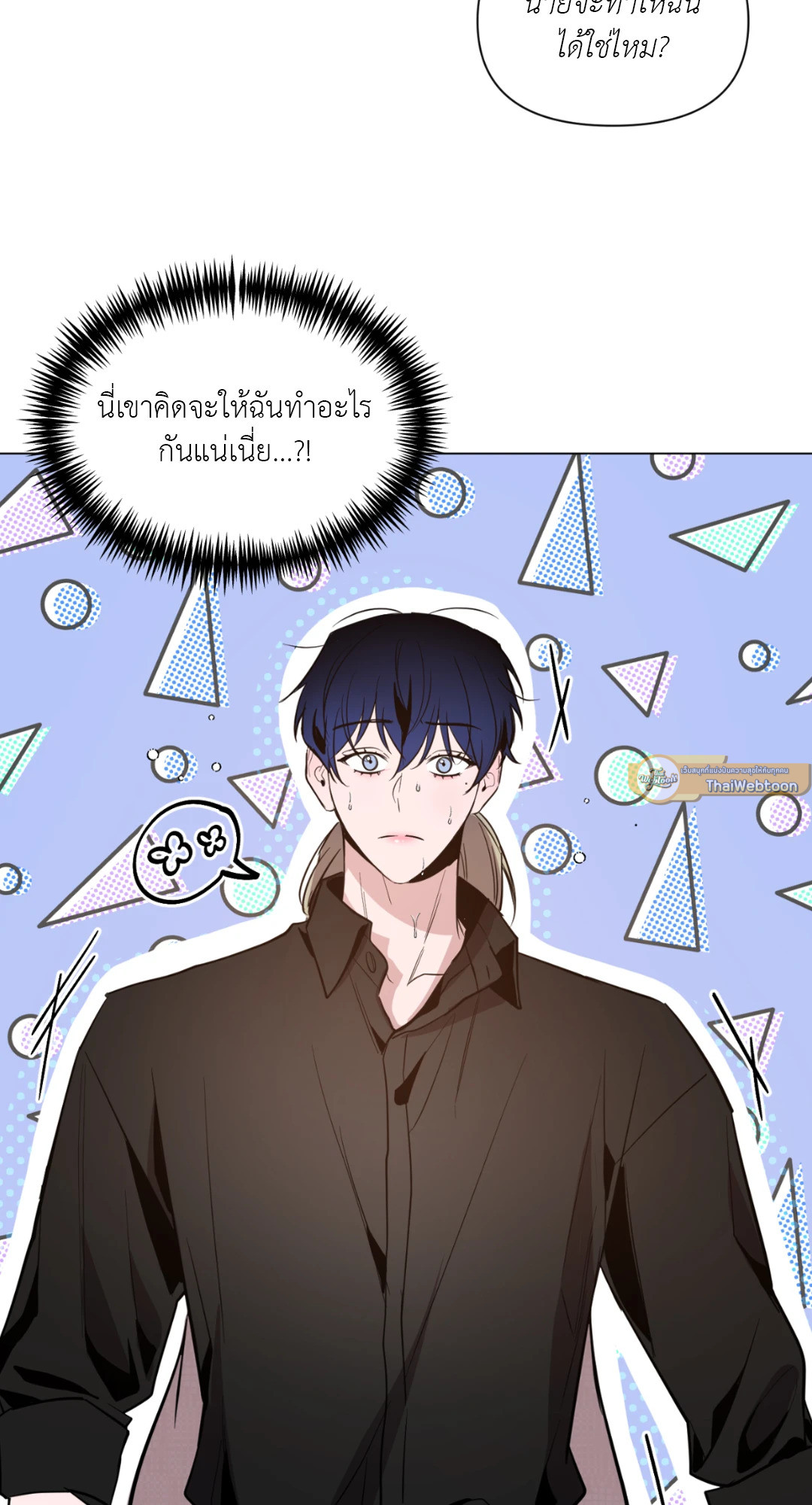 หน้า 55