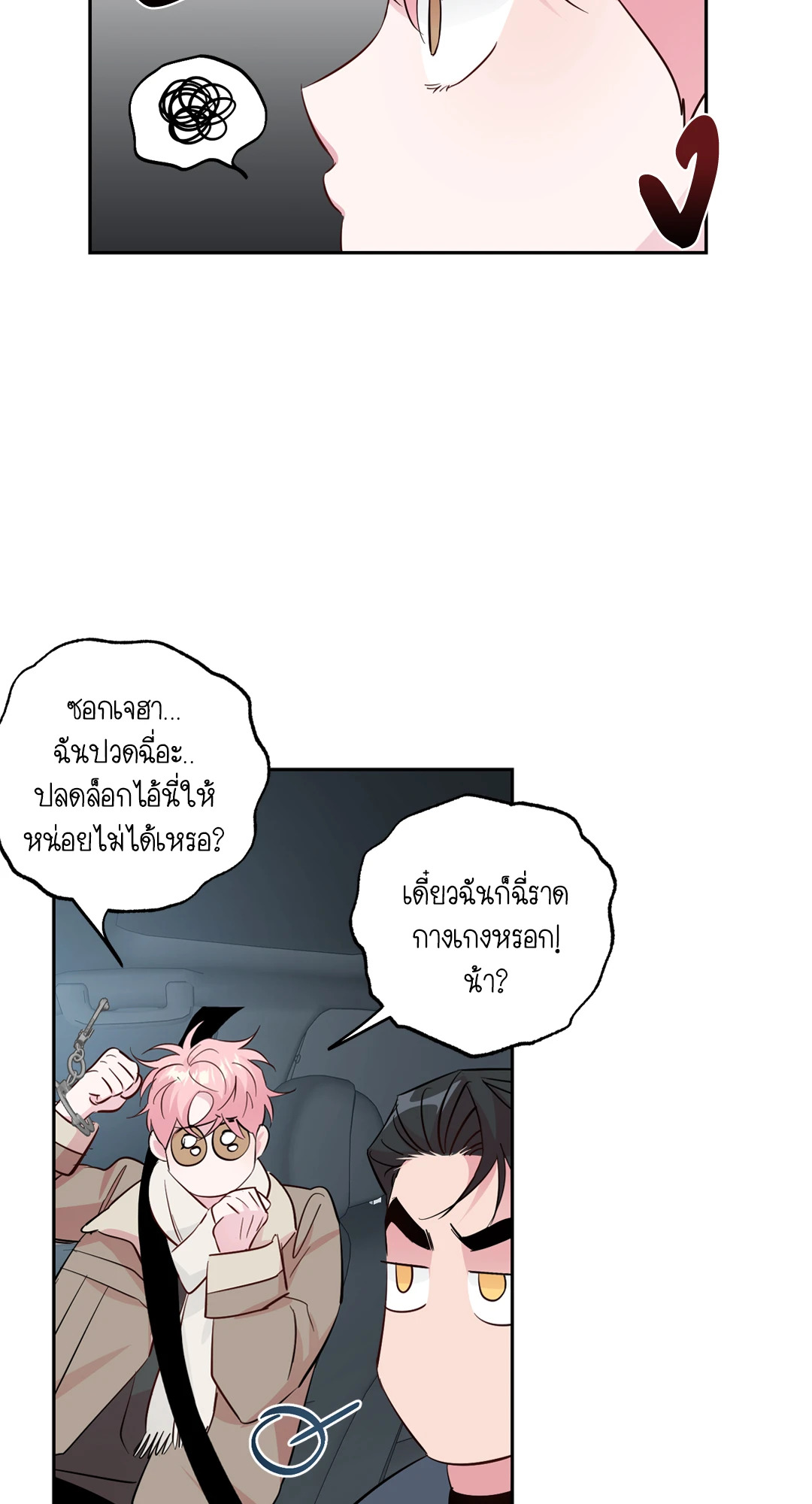 หน้า 40