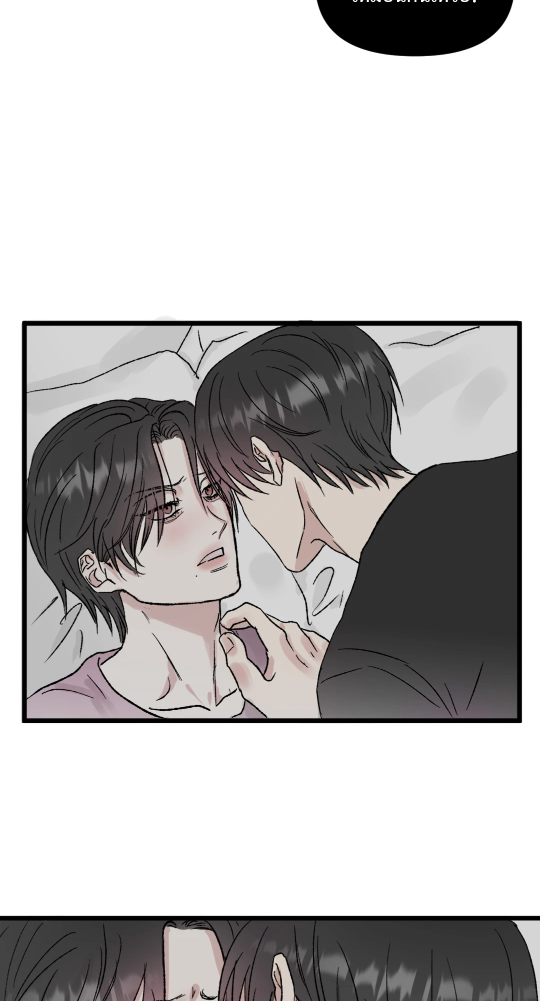 หน้า 73