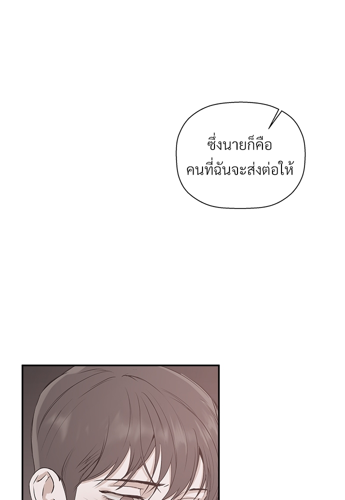 หน้า 81