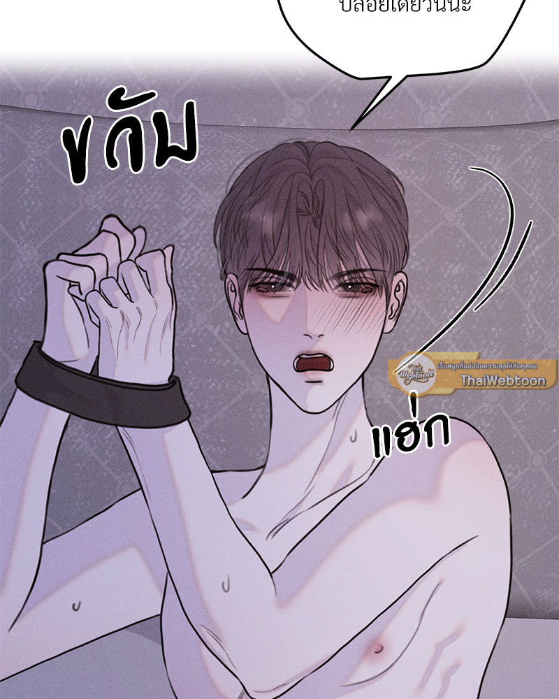 หน้า 111