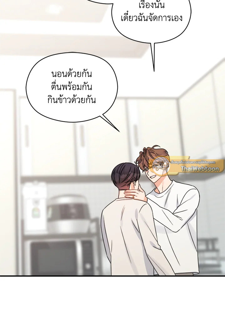 หน้า 77