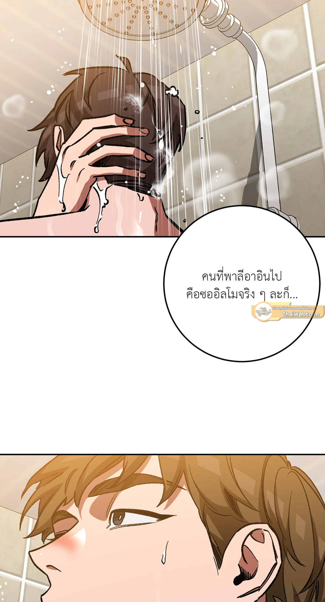 หน้า 51