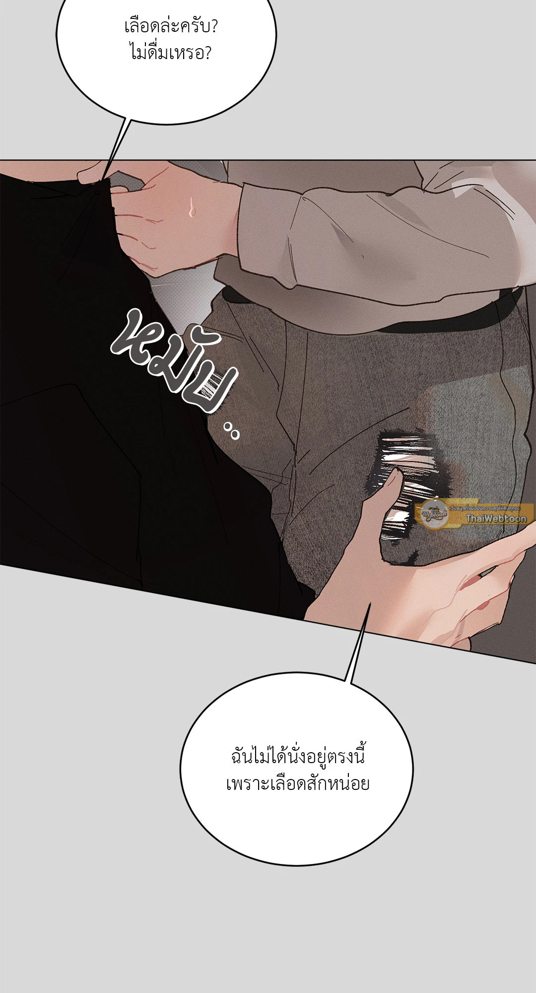 หน้า 64