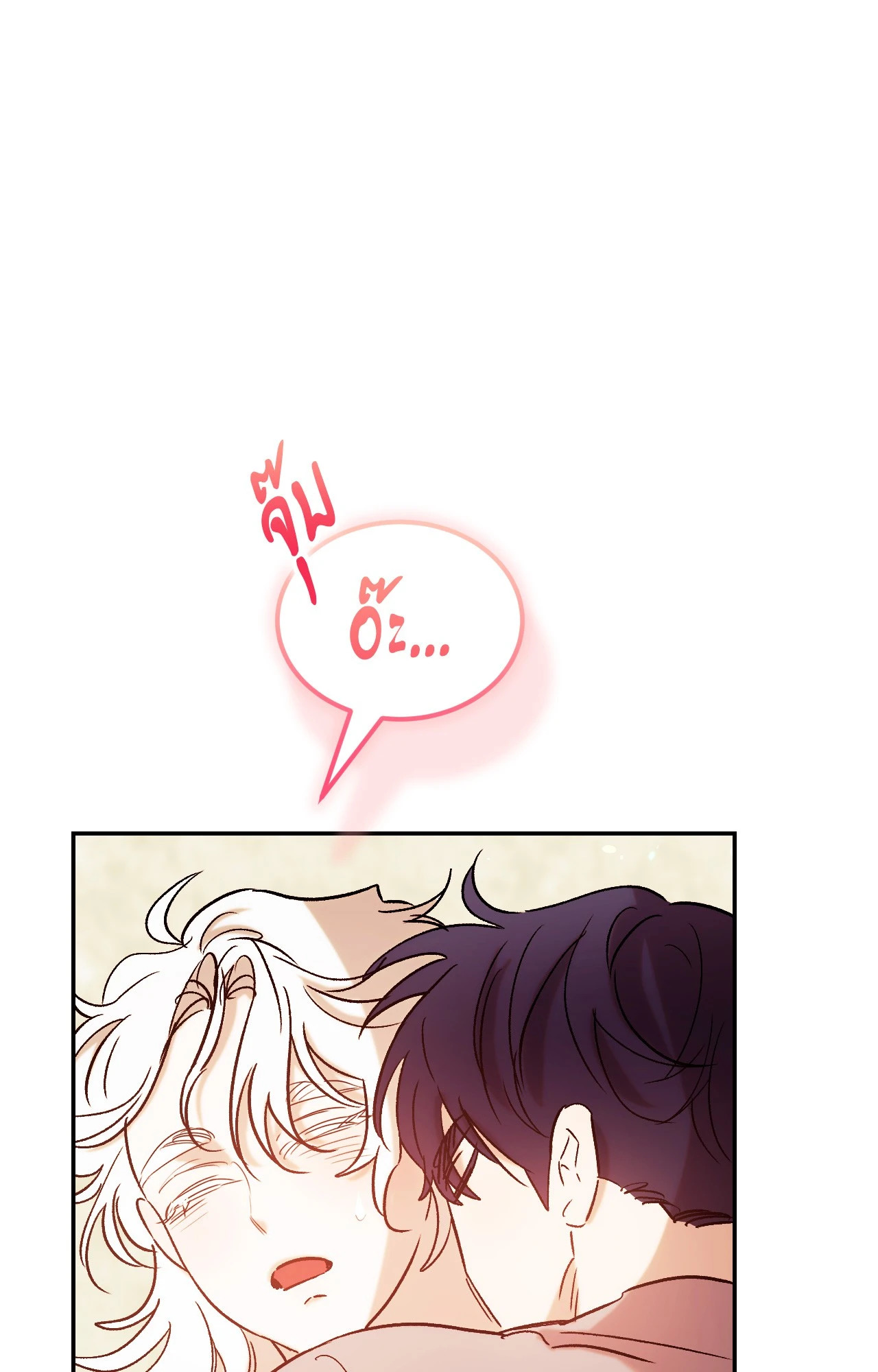 หน้า 103