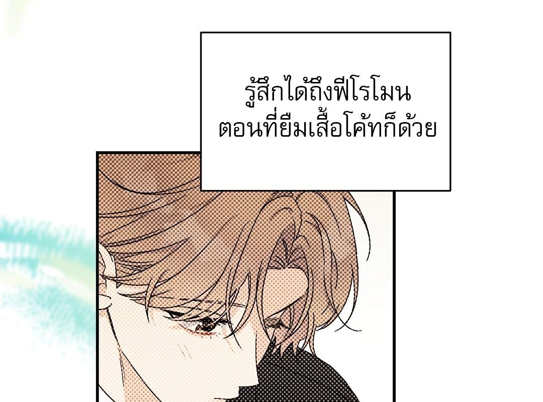 หน้า 112