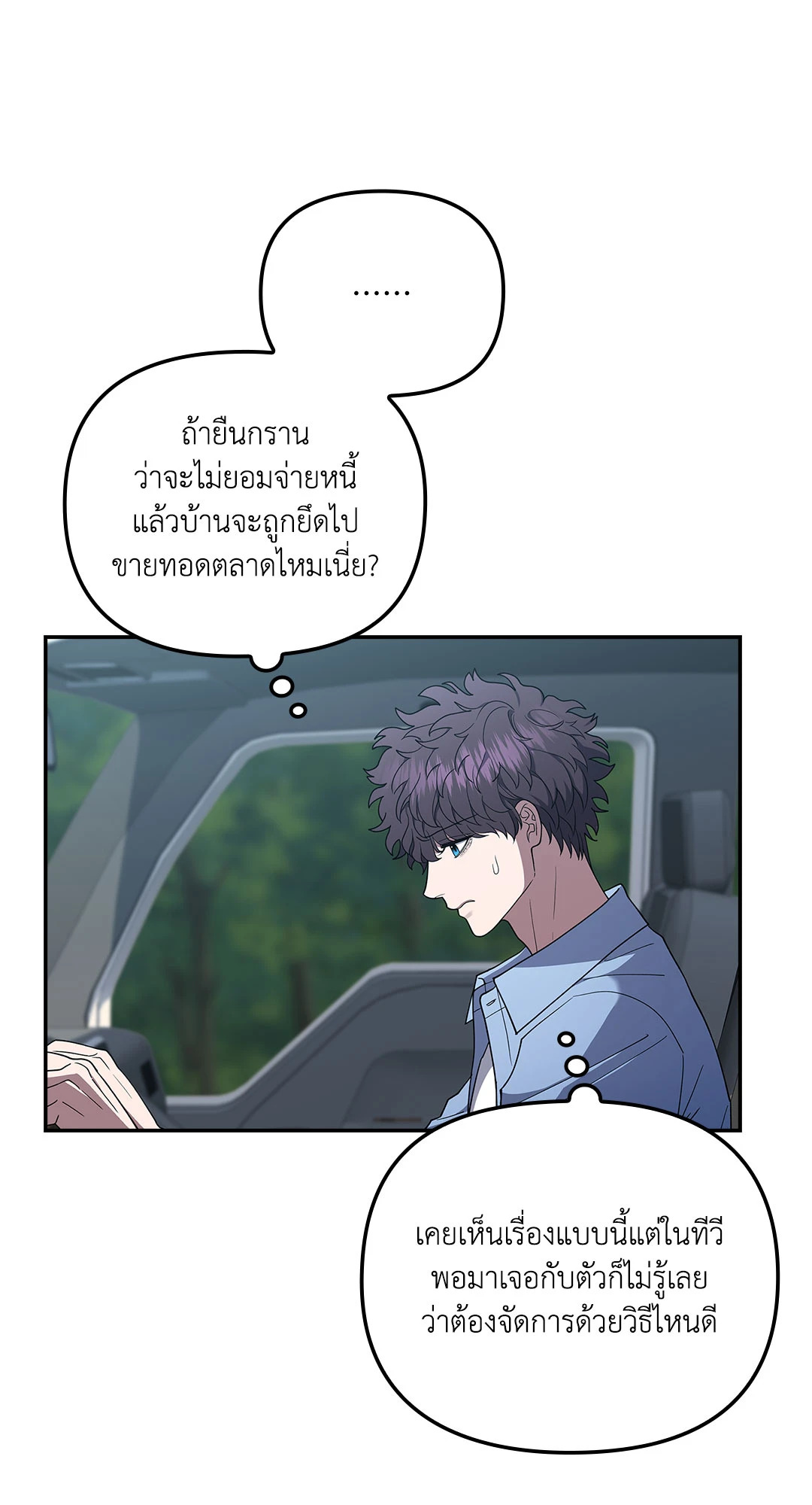 หน้า 31