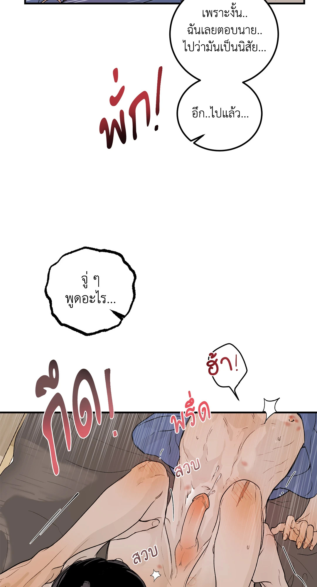 หน้า 68