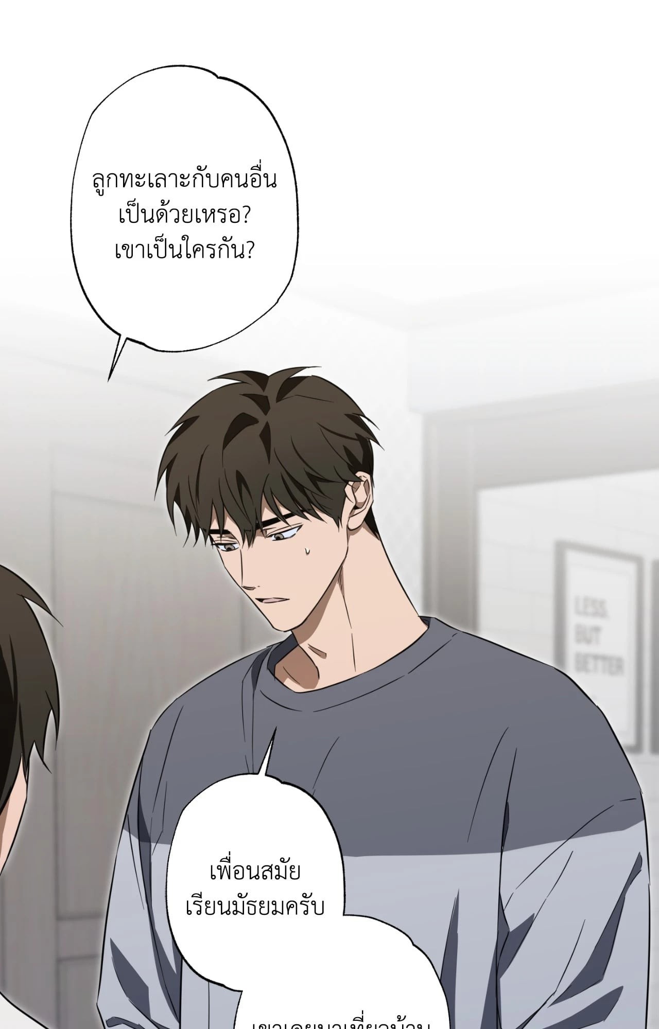 หน้า 18