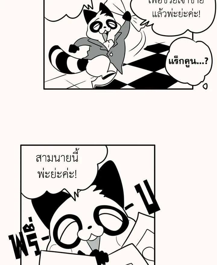 หน้า 57