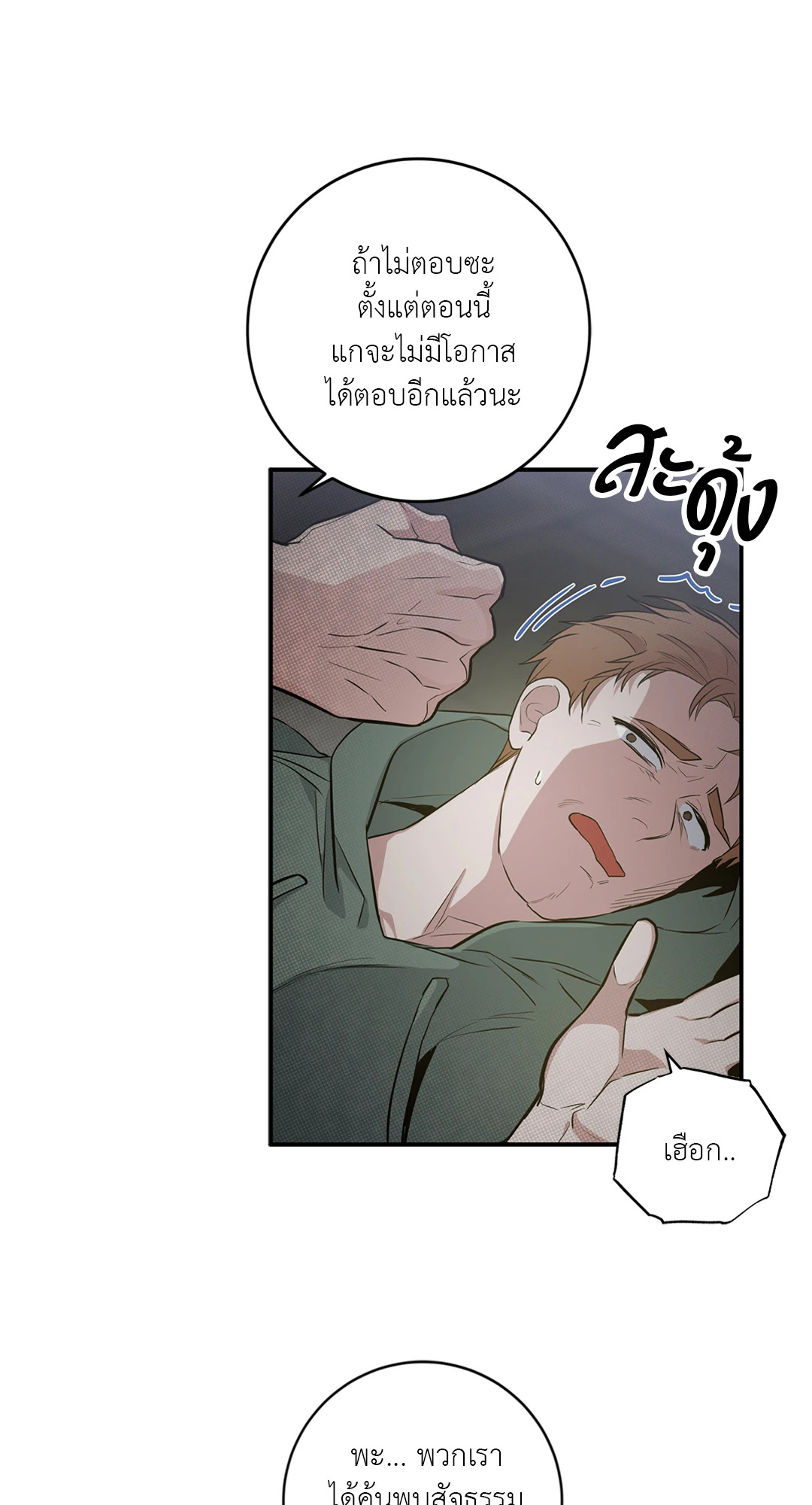 หน้า 50