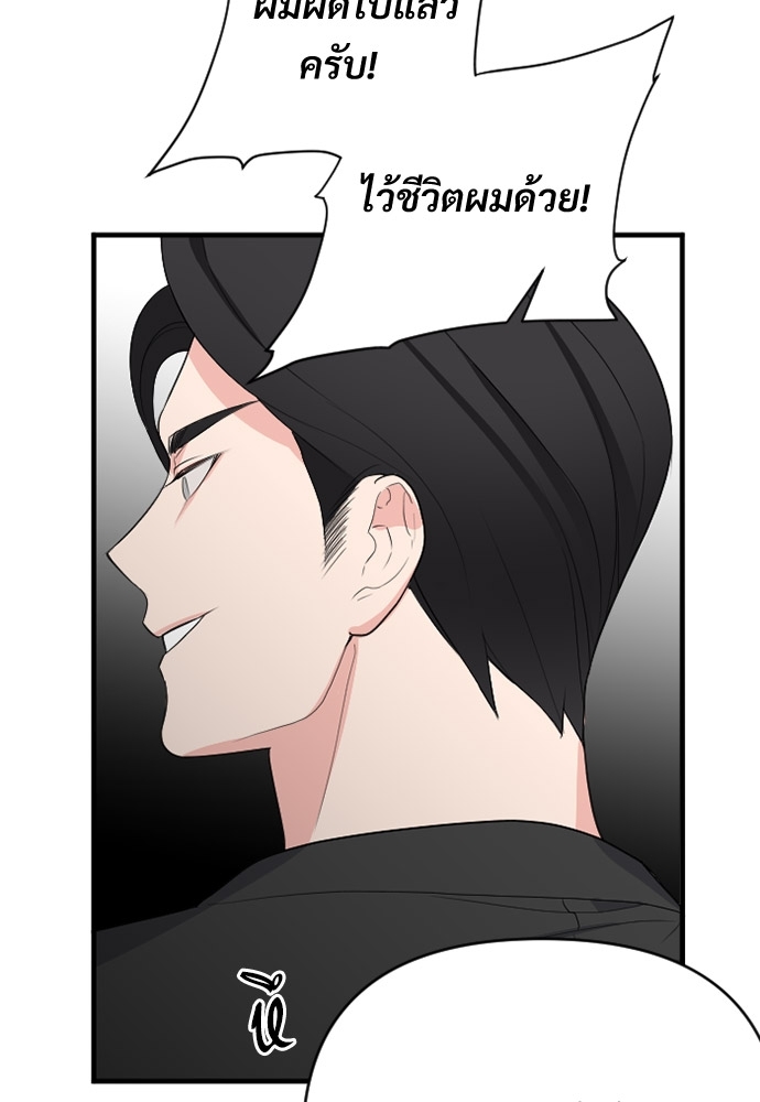 หน้า 110