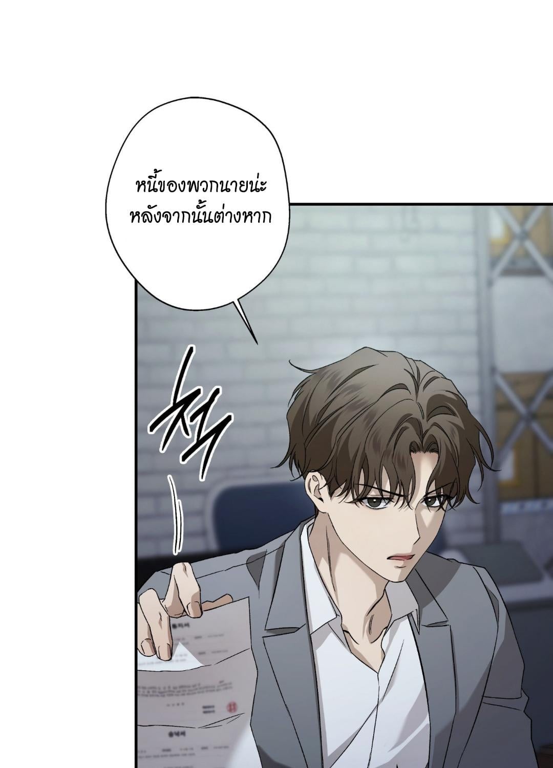หน้า 90