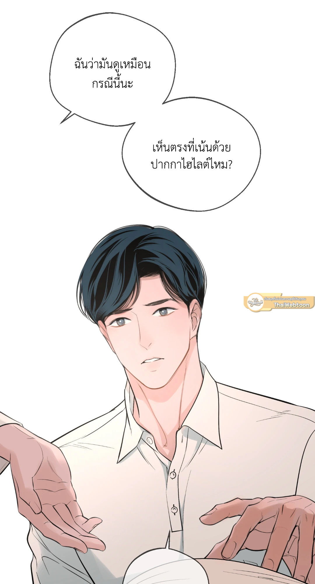 หน้า 26